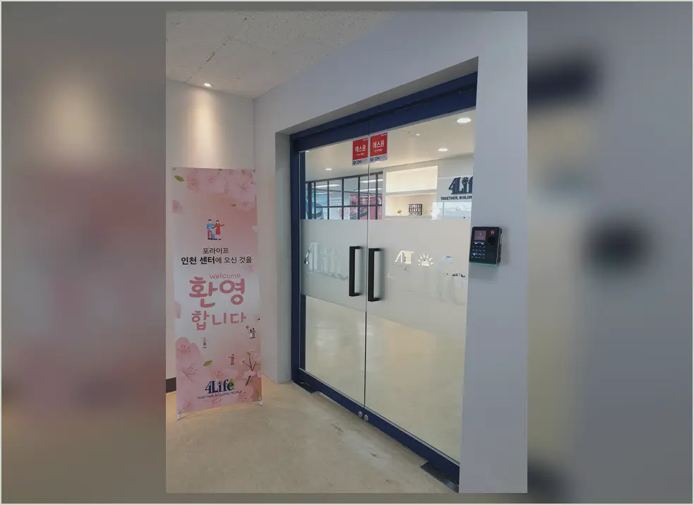 부천 옥길동 사무실 리모델링 작업 전후 1