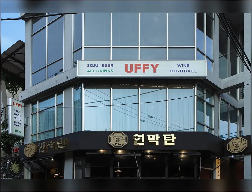 중구 동인천동 인테리어 기록 사진 2